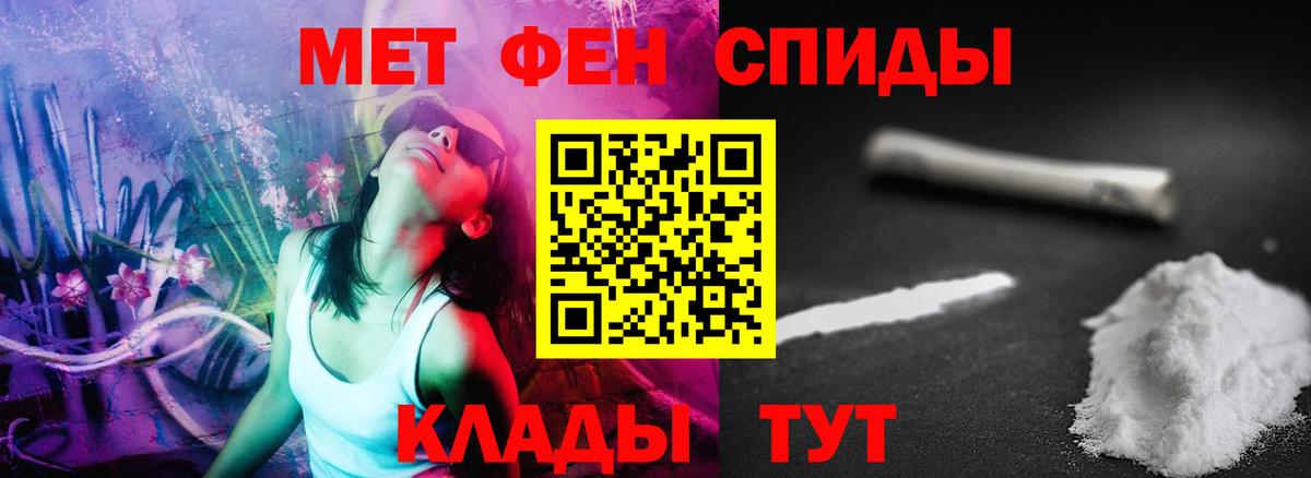 Amphetamine 98% Серов