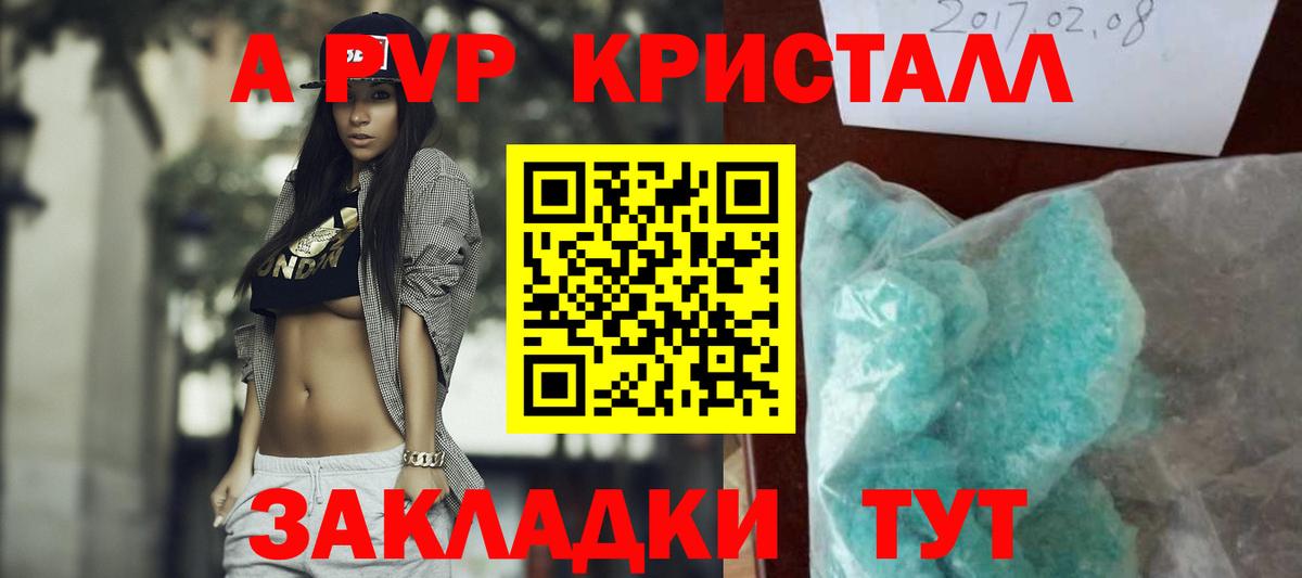 Alpha PVP СК КРИС  A PVP  Серов  Alpha PVP крисы CK  Вход с VPN  А ПВП СК 