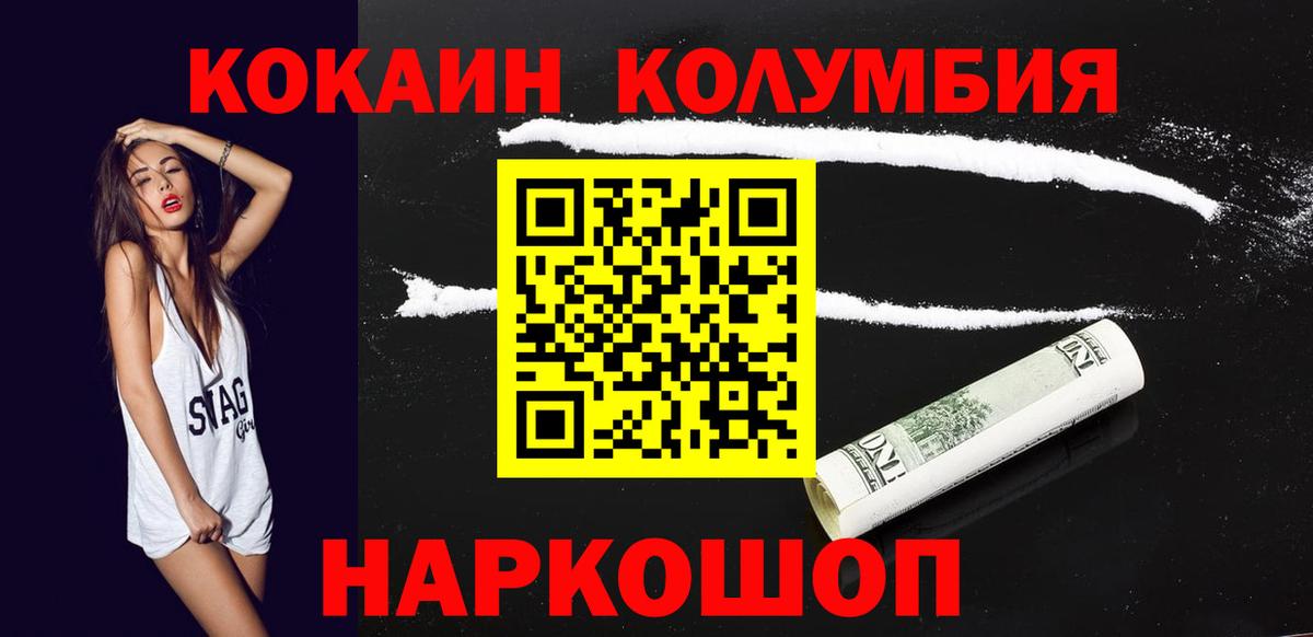 Cocaine FishScale  Кокаин  Вход с VPN  Серов  Cocaine 98% 