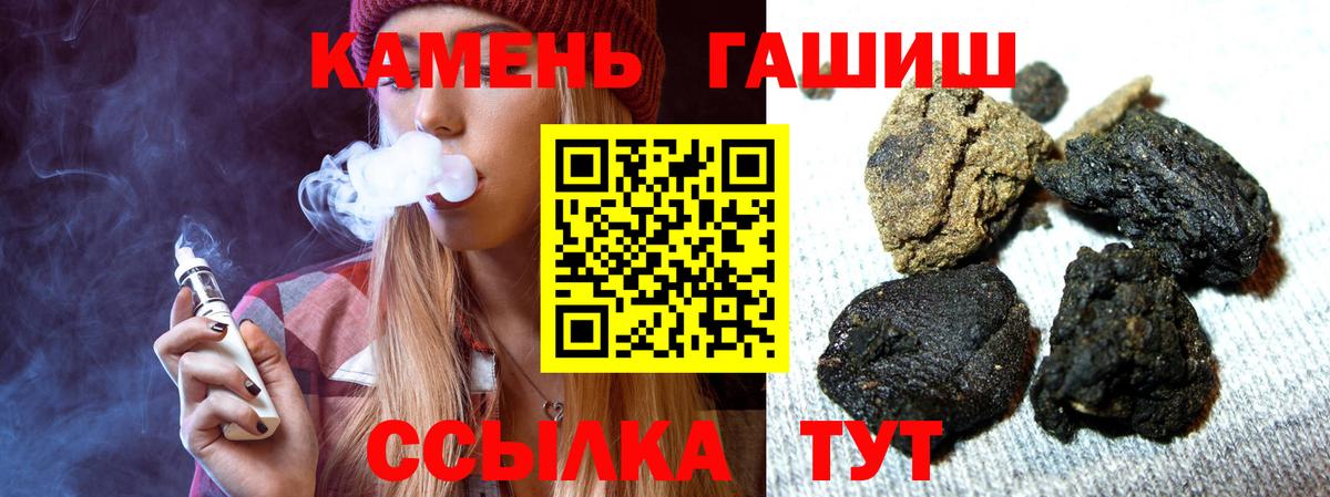 Гашиш Premium Серов