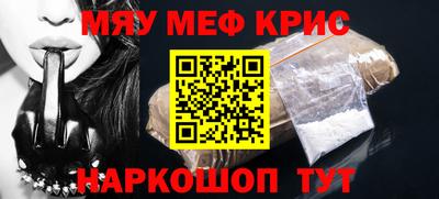 мефедрон VHQ Малгобек