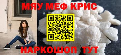 COCAINE Малоярославец