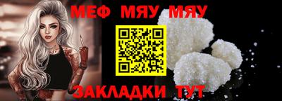 амфетамин Мариинск