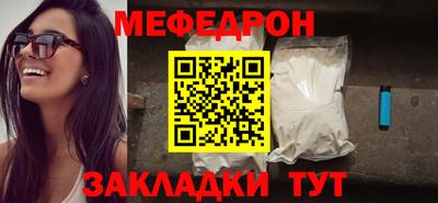 амфетамин Мариинск