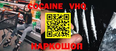 амфетамин Мариинск