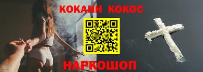 мефедрон VHQ Малгобек