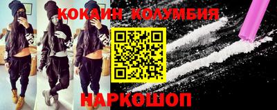 COCAINE Малоярославец