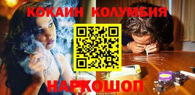 мефедрон VHQ Малгобек