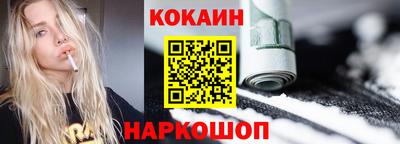 амфетамин Мариинск