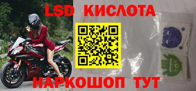 мефедрон VHQ Малгобек
