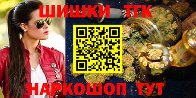 амфетамин Мариинск