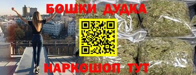 мефедрон VHQ Малгобек
