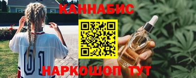 мефедрон VHQ Малгобек