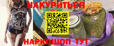 мефедрон VHQ Малгобек