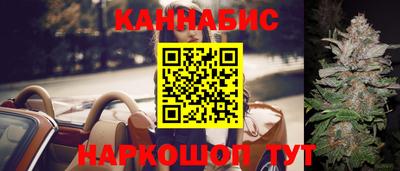 мефедрон VHQ Малгобек