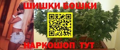 амфетамин Мариинск