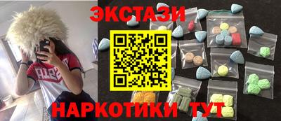 амфетамин Мариинск