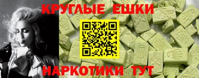 мефедрон VHQ Малгобек