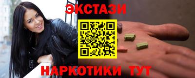 амфетамин Мариинск