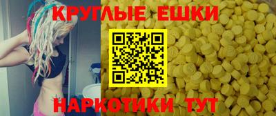 амфетамин Мариинск