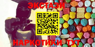 амфетамин Мариинск