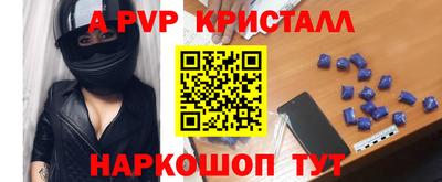амфетамин Мариинск