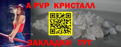амфетамин Мариинск