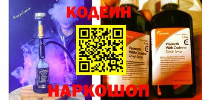 амфетамин Мариинск
