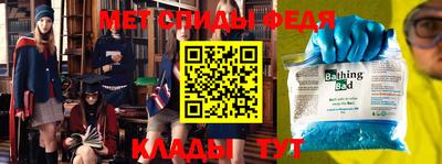 амфетамин Мариинск