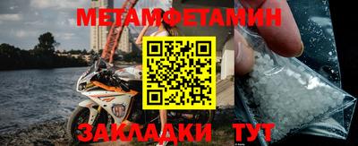 мефедрон VHQ Малгобек