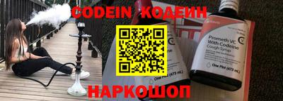мефедрон VHQ Малгобек
