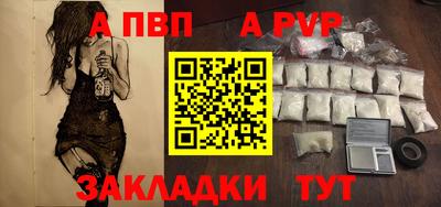 мефедрон VHQ Малгобек