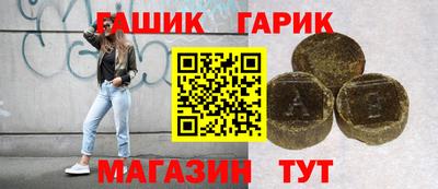 мефедрон VHQ Малгобек