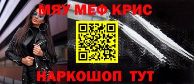 COCAINE Малоярославец