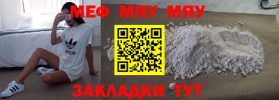 COCAINE Малоярославец