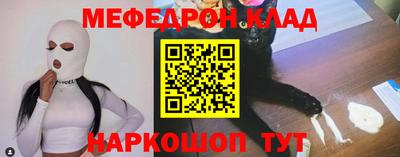 COCAINE Малоярославец
