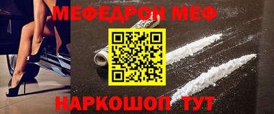 мефедрон VHQ Малгобек