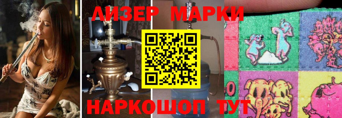 Лсд 25 экстази ecstasy  Лсд 25 экстази кислота  Серов  Вход с VPN 