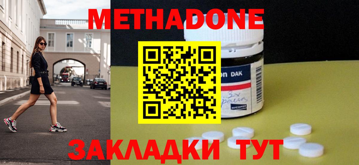 Каннабис Серов