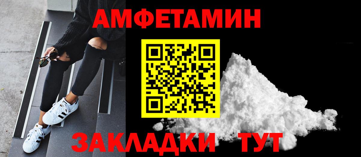 Серов  МЕТАМФЕТАМИН Methamphetamine  Вход с VPN 