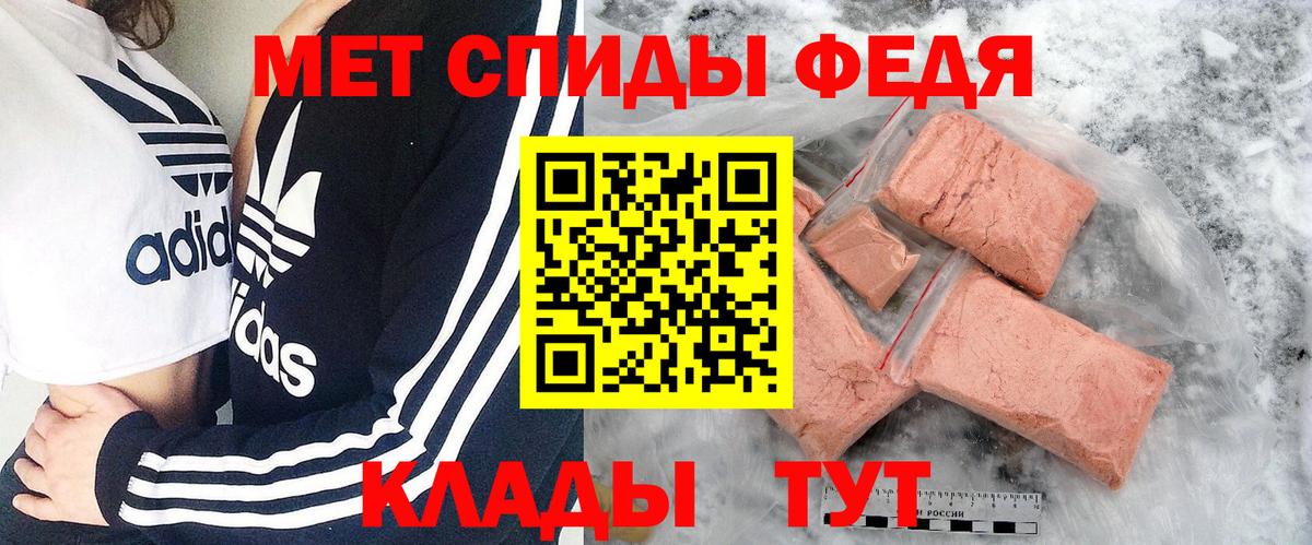 Каннабис  ГАШИШ  Серов  Меф кристаллы  Кокаин  Купить наркотики цена  Вход с VPN 
