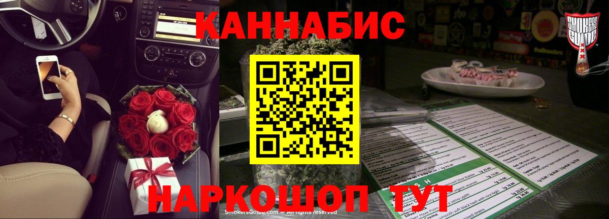 Серов  Каннабис SATIVA & INDICA  Каннабис MAZAR  Каннабис планчик  Вход с VPN 